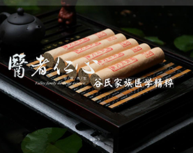 长春市谷氏医药科技有限公司