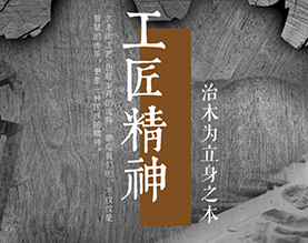  欣雅风木门