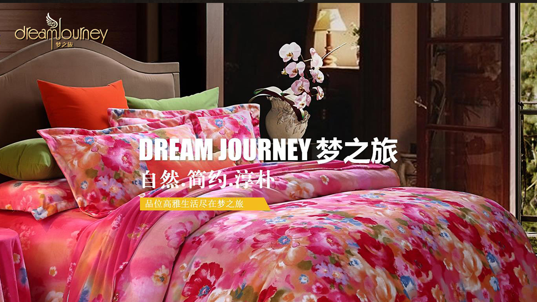 纺织服装网站案例