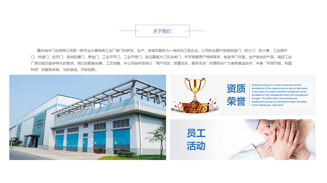 家装建材网站案例