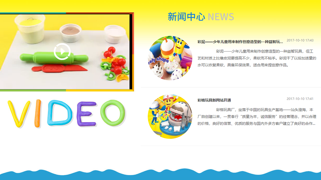 其它网站案例