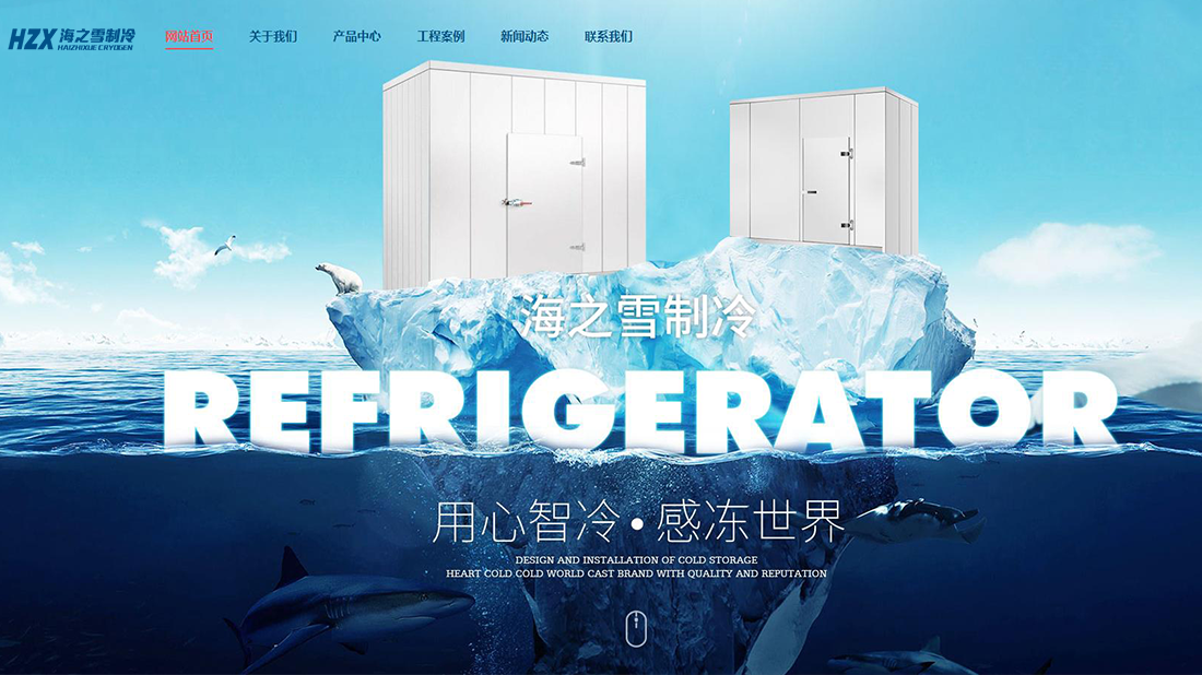 机械制造网站案例