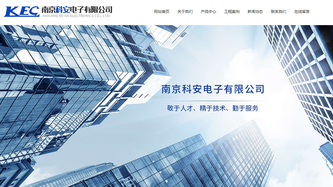 电子电工网站案例