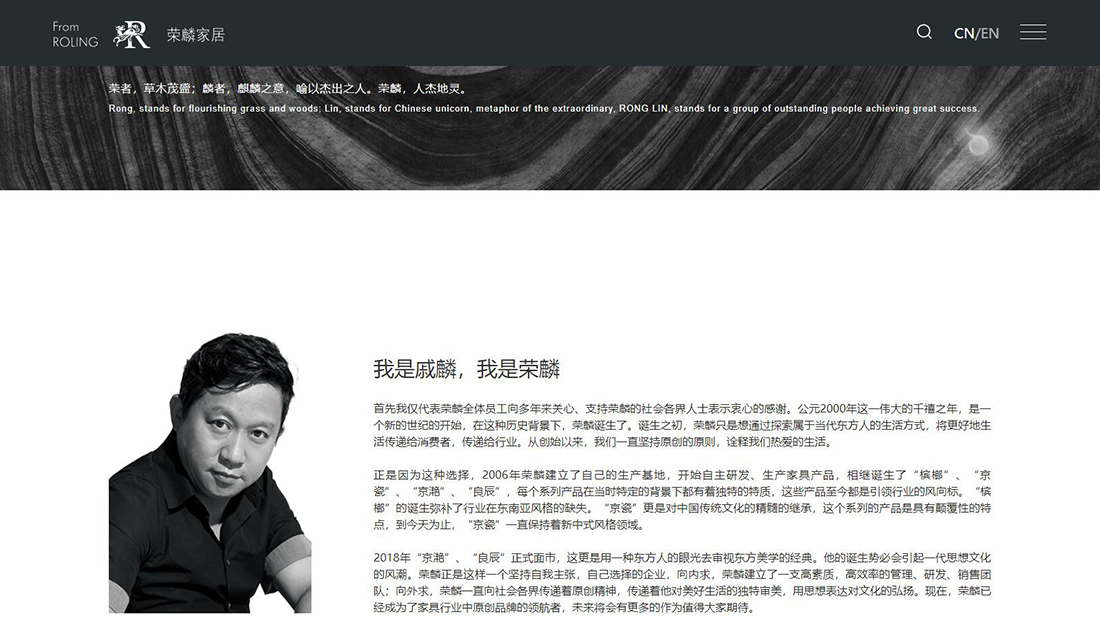 家具制造网站案例