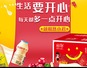 上海悠小君食品有限公司