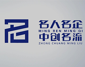 深圳中创名流俱乐部有限公司