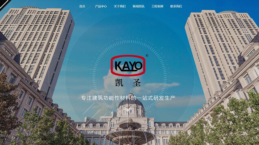 化学化工网站案例
