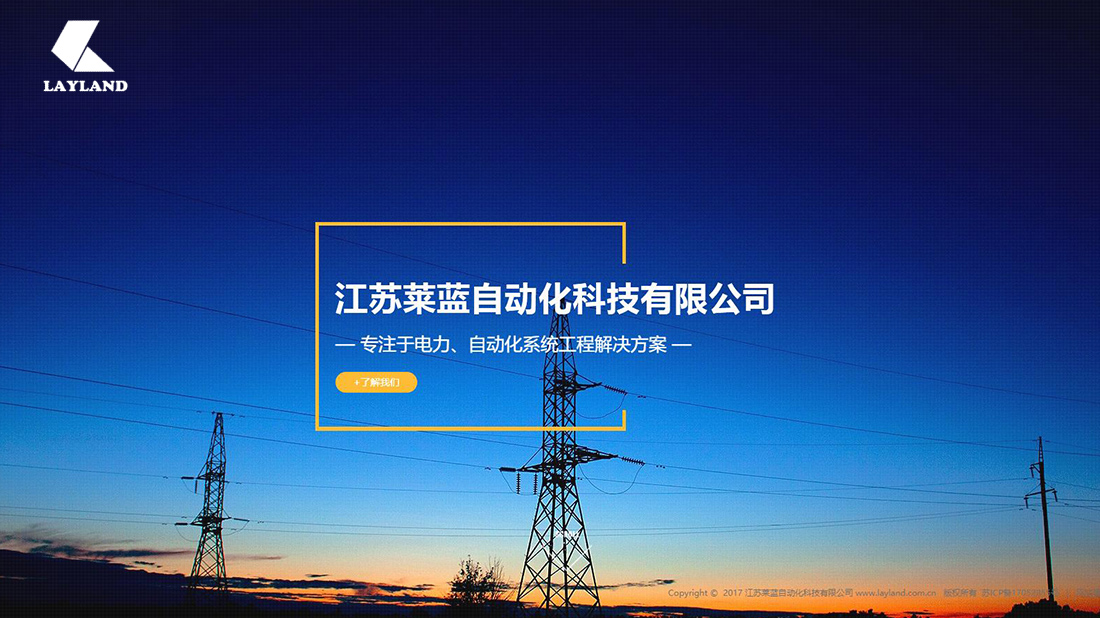 电子电工网站案例