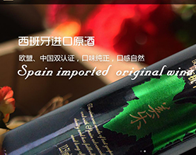 烟台歌莉娜酒业有限公司