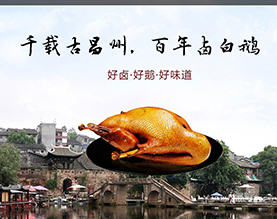 重庆市荣昌区小罗食品科技开发有限公司