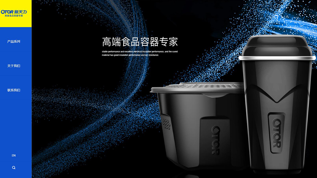 家居用品网站案例