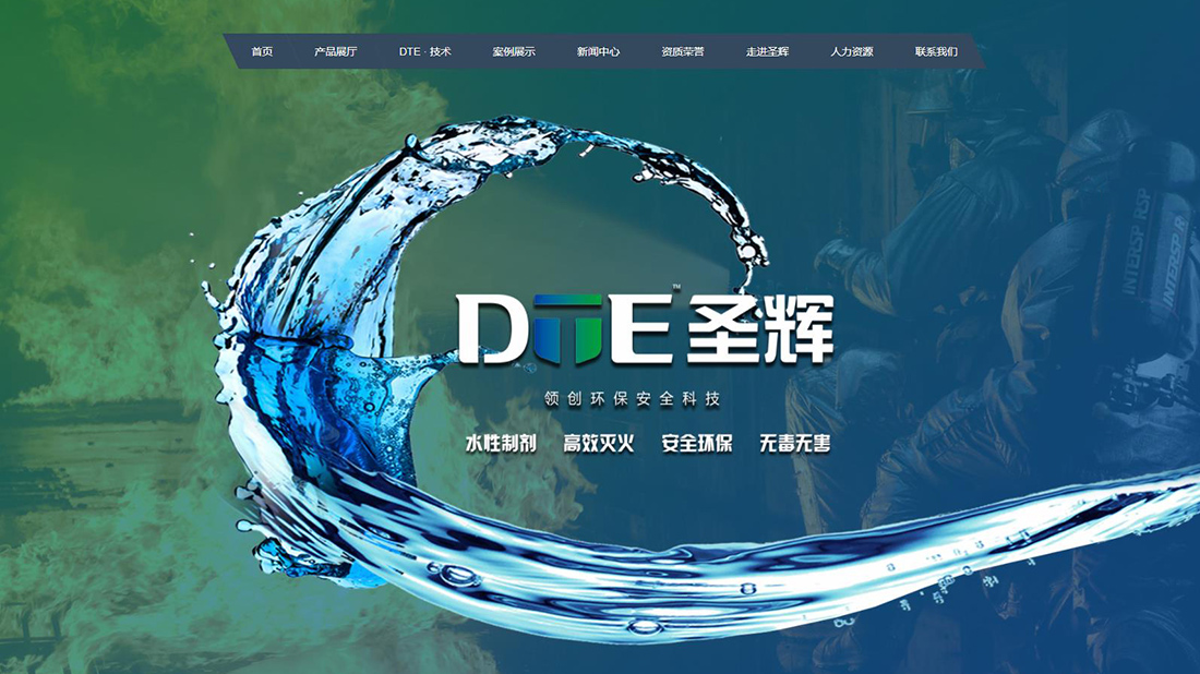 化学化工网站案例