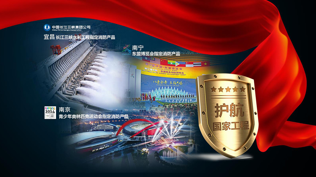 化学化工网站案例