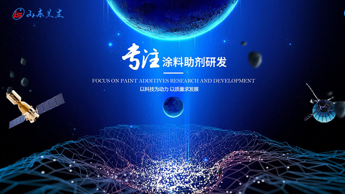 化学化工网站案例