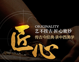 山东金鹰节能科技有限公司