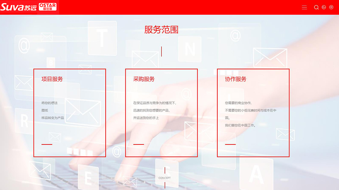 机械制造网站案例