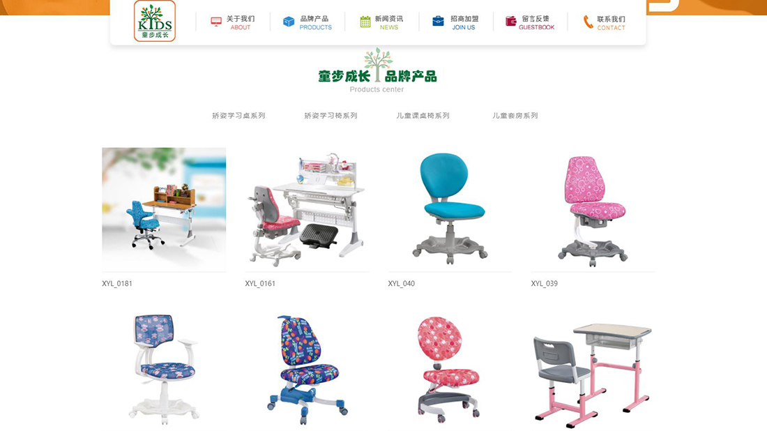 网站案例