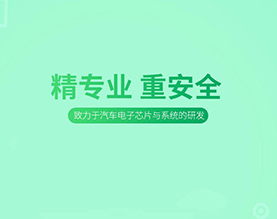 中科芯时代科技有限公司
