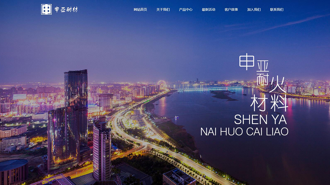 房地产网站案例