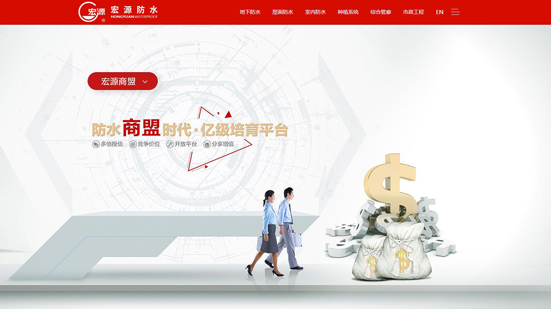房地产网站案例