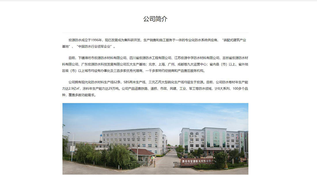 房地产网站案例