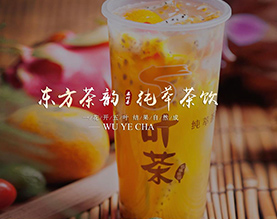 深圳市创烜贸易有限公司