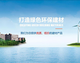启东市北新镇宏申建材厂