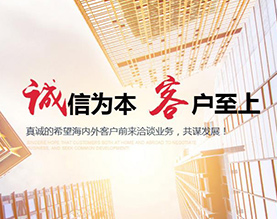  南通韵康建材有限公司