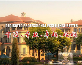  南通英红新型建材有限公司