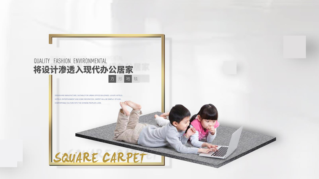 家装建材网站案例