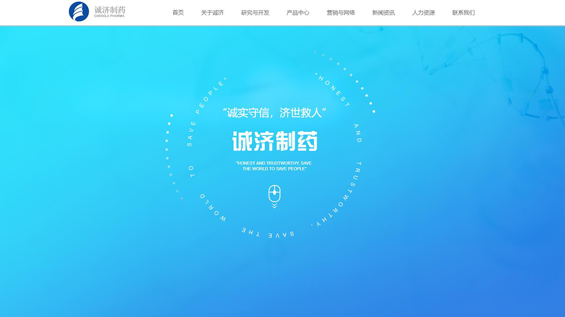 医疗健康网站案例