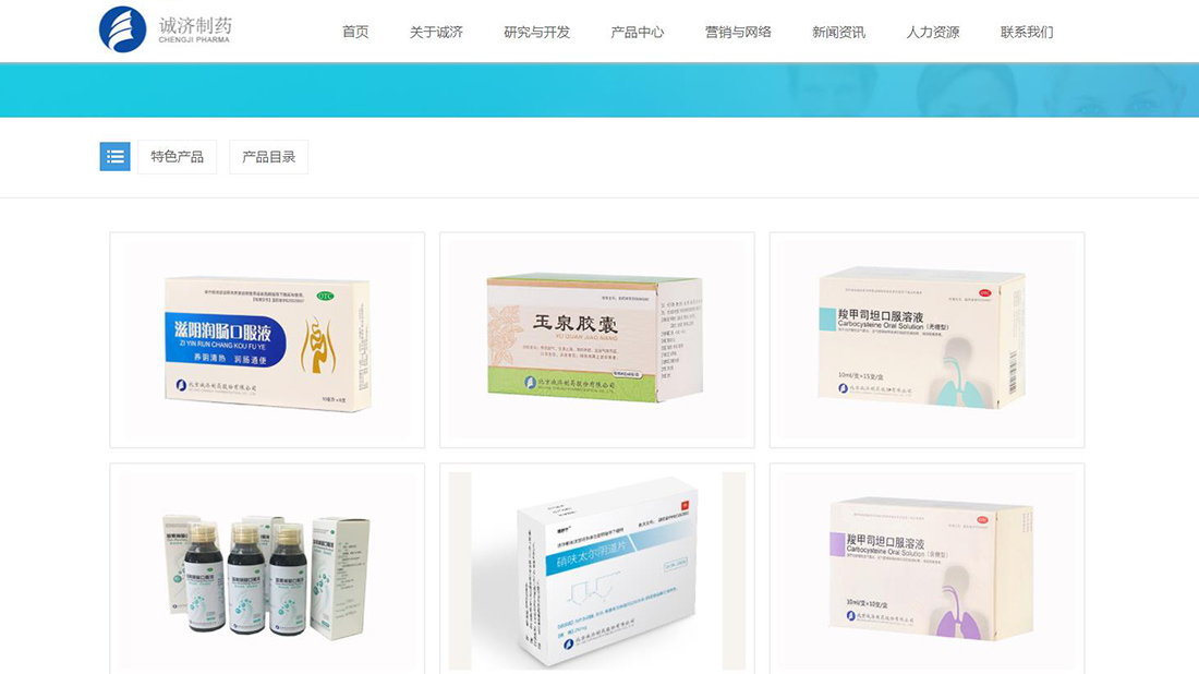 医疗健康网站案例