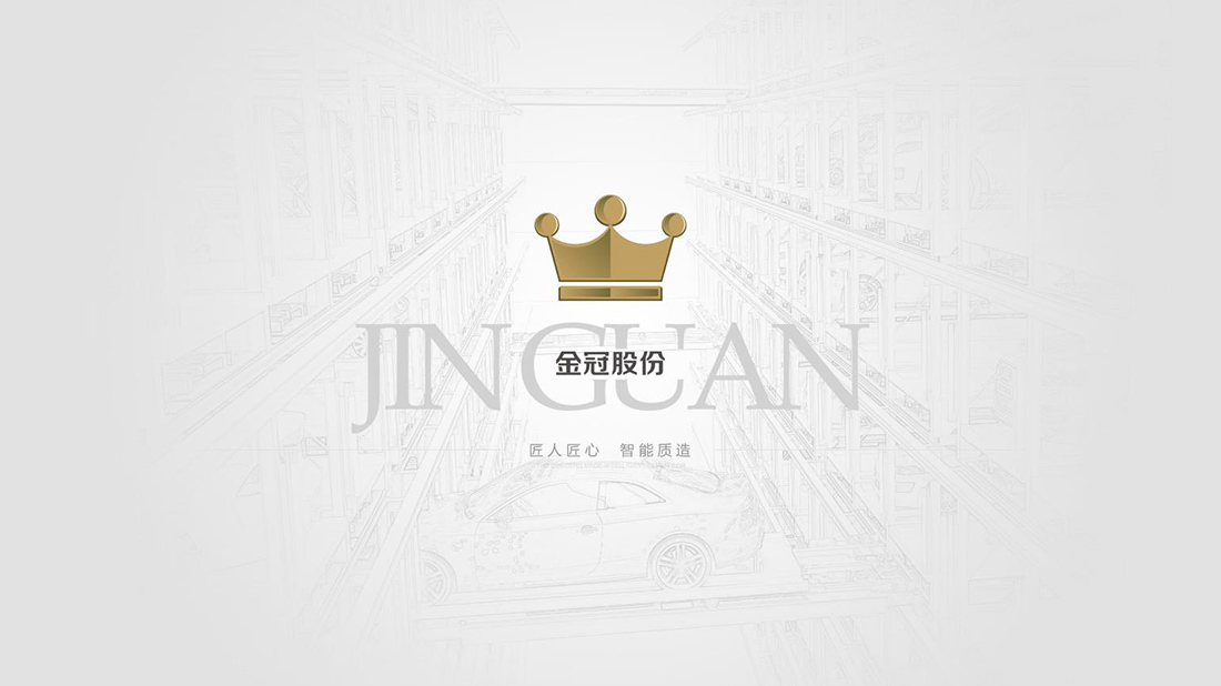 机械制造网站案例