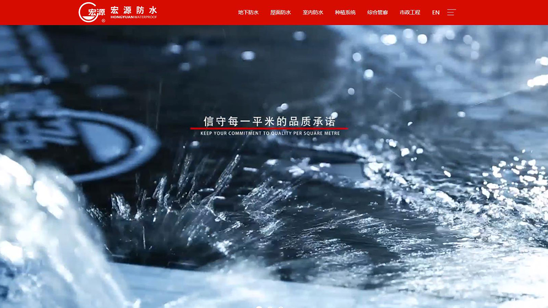 房地产网站案例