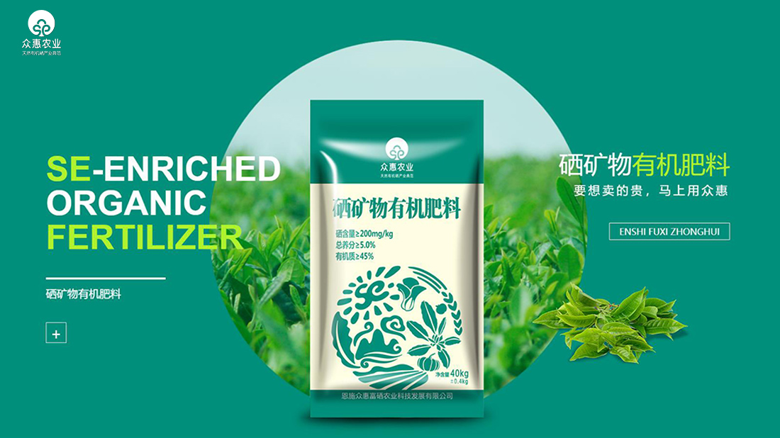 农副产品网站案例