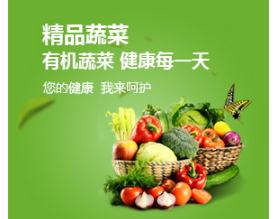 嵩州农商网