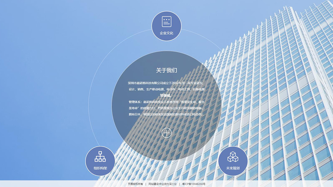 其它网站案例