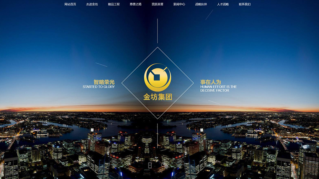 房地产网站案例