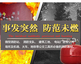 江西建豪消防设备有限公司