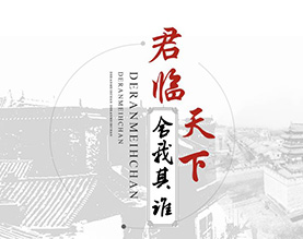 御君康茶业有限公司