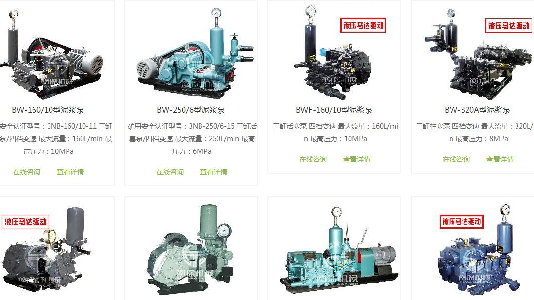 机械制造网站案例