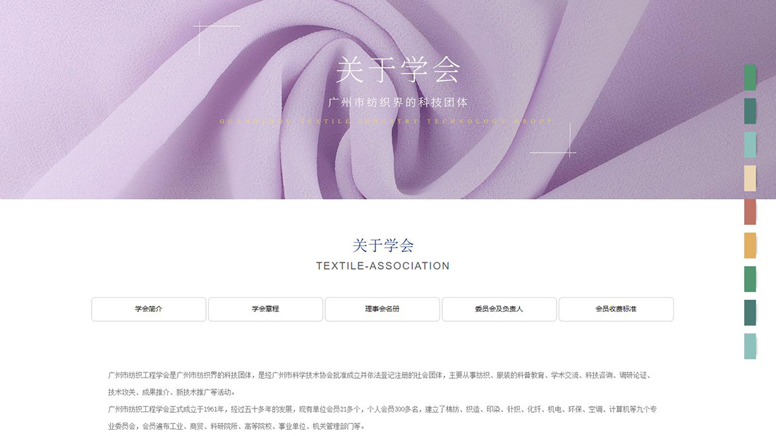 其它网站案例