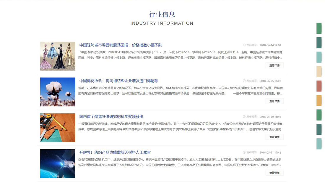 其它网站案例