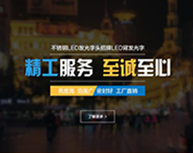 蓝旗广告器材有限公司