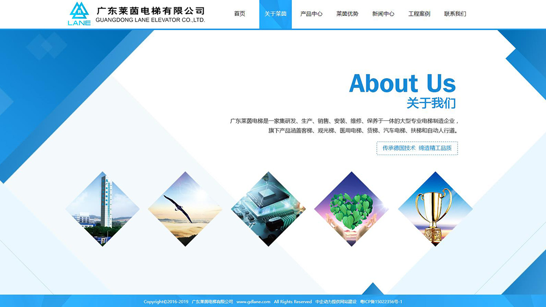 机械制造网站案例