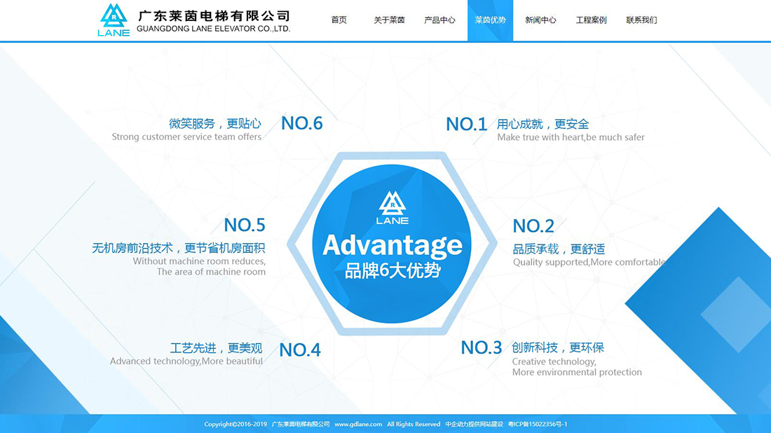 机械制造网站案例