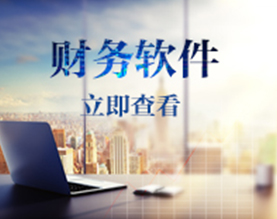 昊明财税师事务所