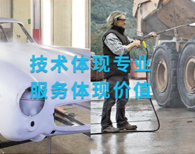 深圳市嘉洁环保设备有限公司