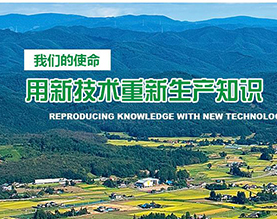 洛阳清涟环保设备有限公司