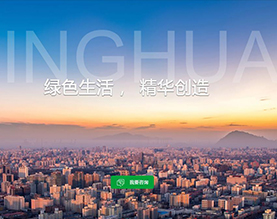 台州精华环保设备有限公司